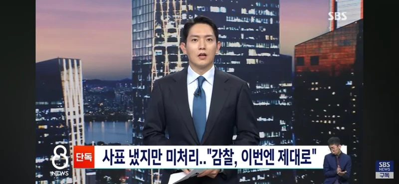 거제왕 사표냈지만 미처리 감찰 이번엔 제대로