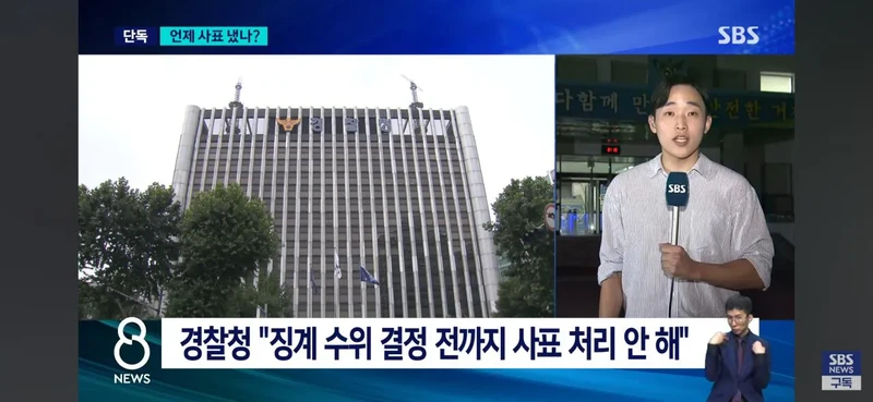 거제왕 사표냈지만 미처리 감찰 이번엔 제대로-4