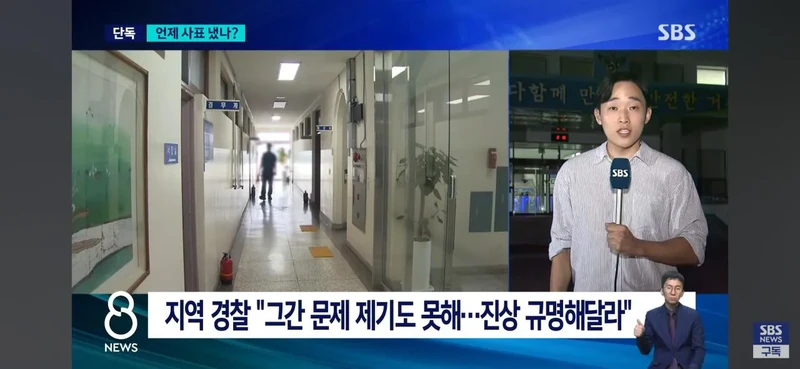 거제왕 사표냈지만 미처리 감찰 이번엔 제대로-6