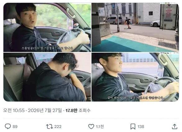 월 700 버는 택배기사-2