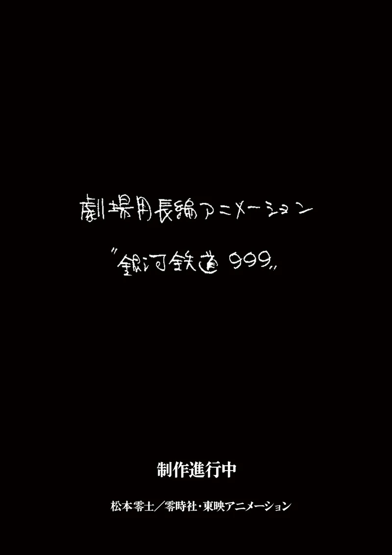 어르신들 추억열차 근황-2