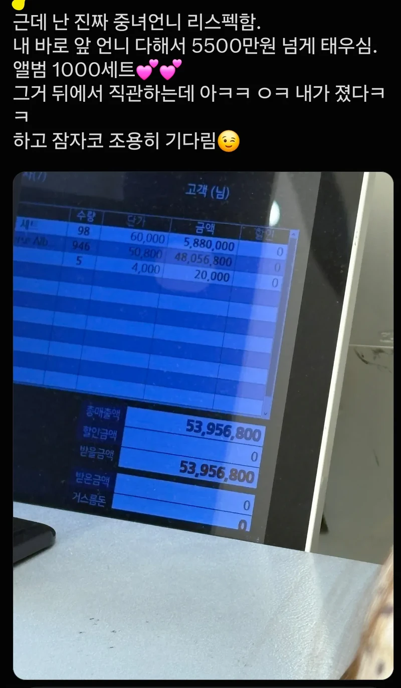 남돌이 중국시장에 목숨거는 이유