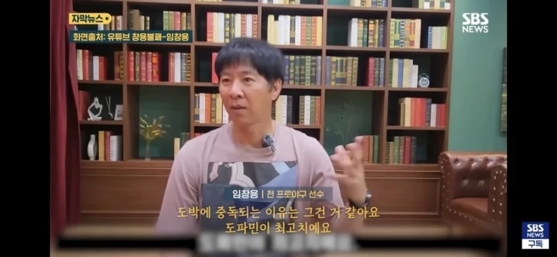 도박 도파민이 고트다