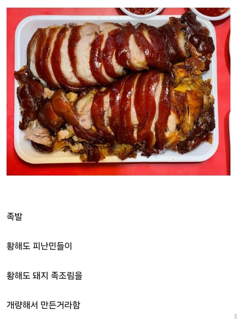 의외로 북한 지방 음식인것