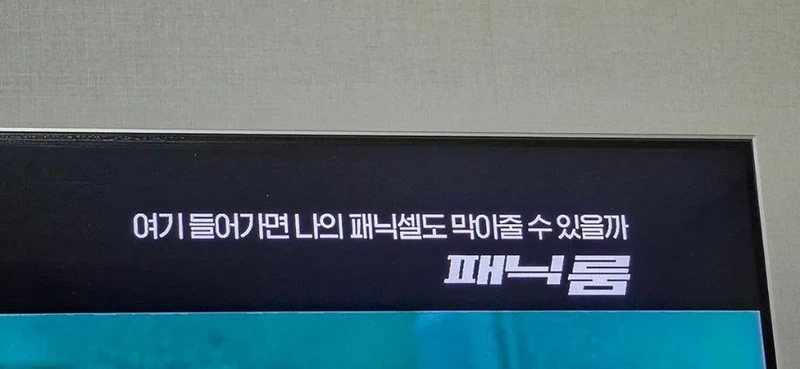 OCN도 물렸나