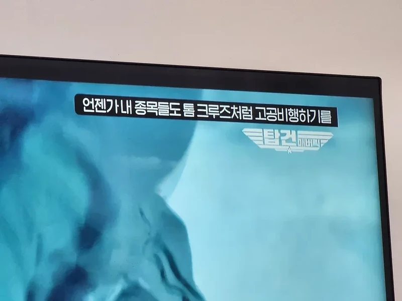 OCN도 물렸나-3