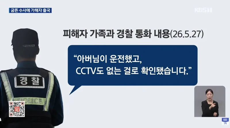 지게차에 치여 다리 절단했는데 본인 과실?-6