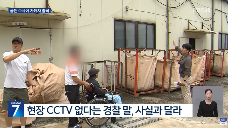 지게차에 치여 다리 절단했는데 본인 과실?-8