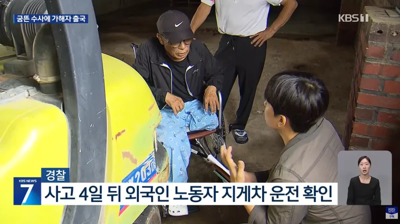 지게차에 치여 다리 절단했는데 본인 과실?-10