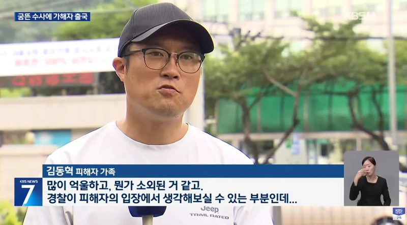 지게차에 치여 다리 절단했는데 본인 과실?-12