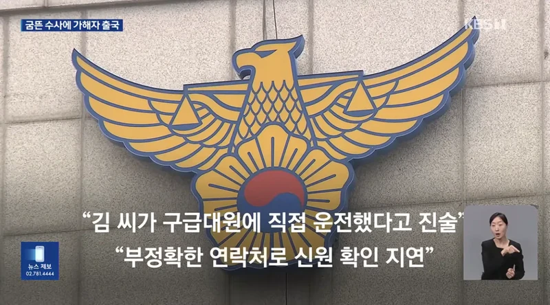 지게차에 치여 다리 절단했는데 본인 과실?-13