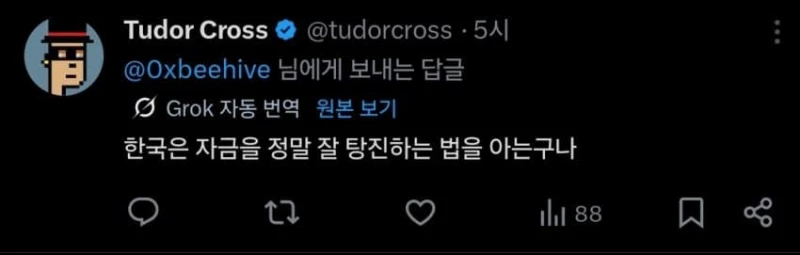 일론 머스크가 한국을 사랑하는 이유 ㄷㄷㄷㄷ-3