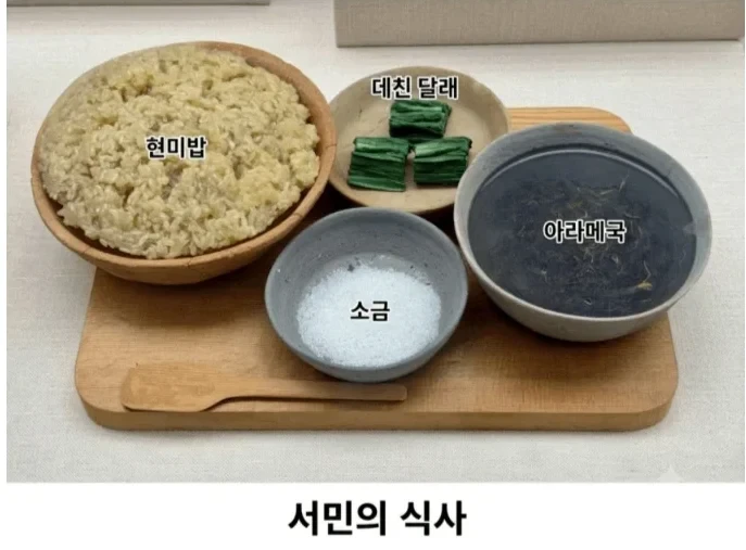 고대 일본 아스카 시대의 식단