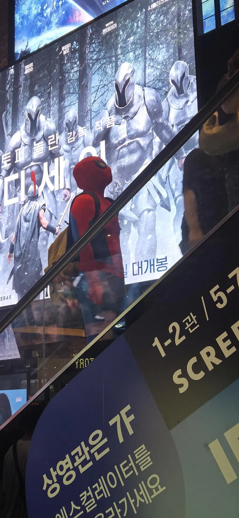 용산 cgv 스파이더맨 출몰-3