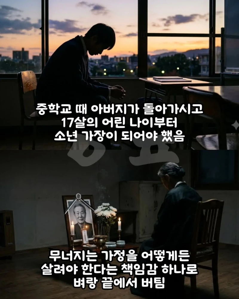 "행복한 삶은 아니거든요.." 27살 월700 택배기사가 운전하다 오열한 이유-4