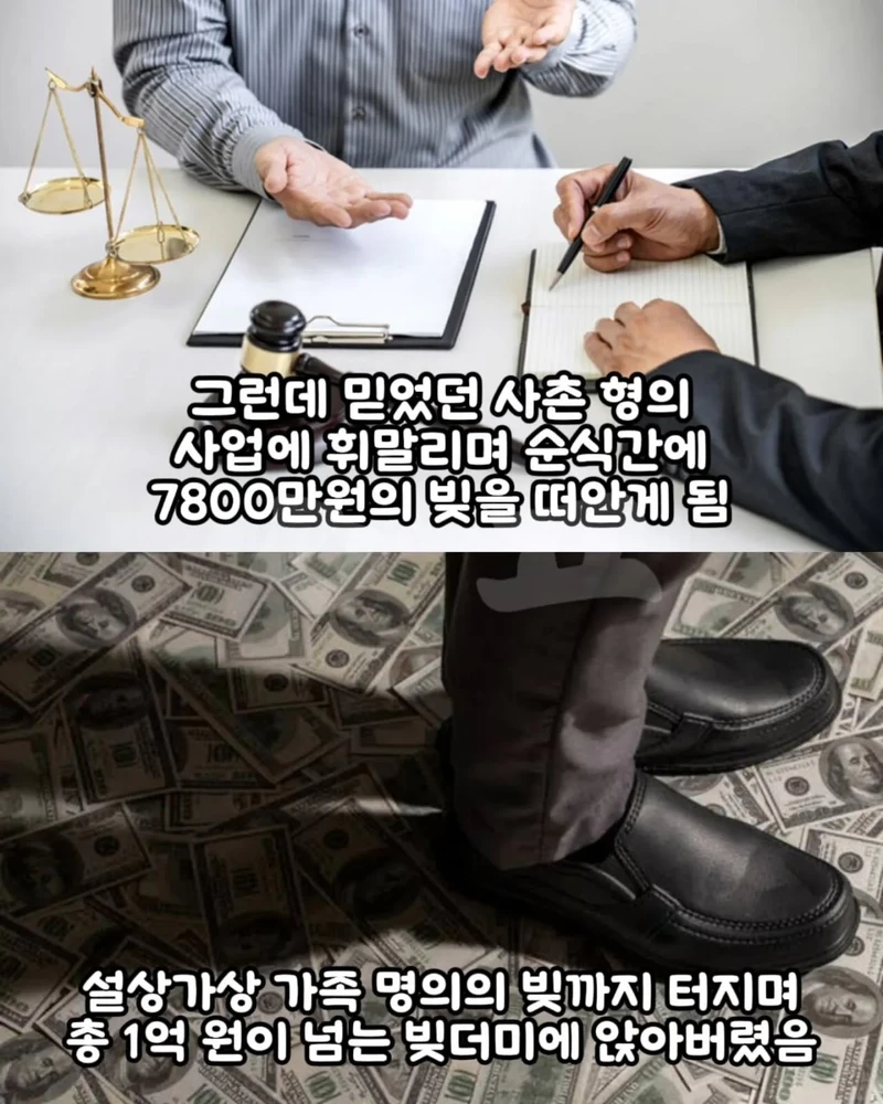 "행복한 삶은 아니거든요.." 27살 월700 택배기사가 운전하다 오열한 이유-5