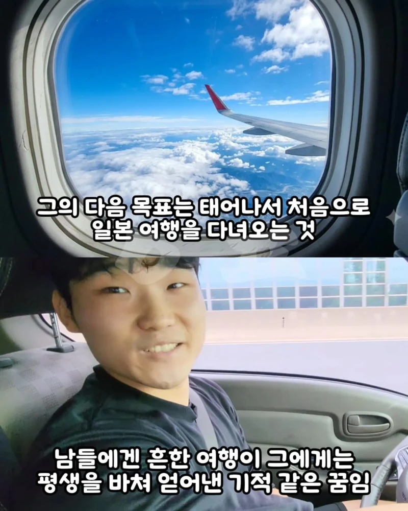 "행복한 삶은 아니거든요.." 27살 월700 택배기사가 운전하다 오열한 이유-10