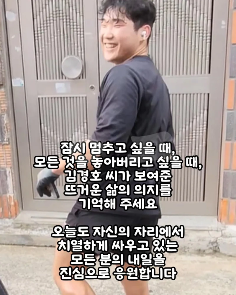 "행복한 삶은 아니거든요.." 27살 월700 택배기사가 운전하다 오열한 이유-12