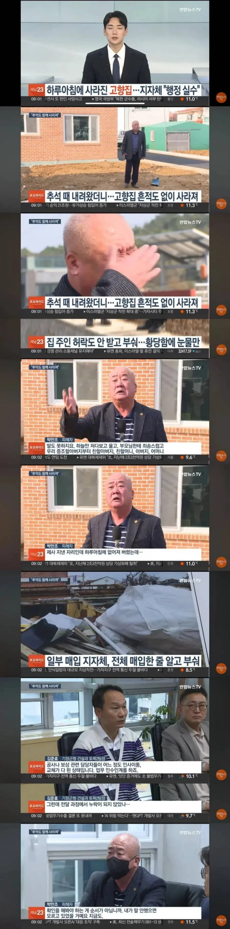 의외로 무서운 공무원의 권력