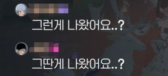 ?? : 무슨맛 펩시가 나왔다구요? 그딴게 나왔어요?-2