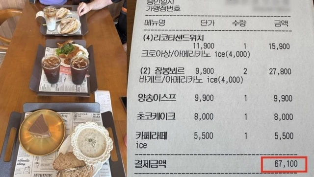 6만원 넘게 썼는데 음료 더 시키래
