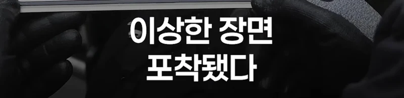 오토바이 번호판 커지면 뭐하나?-3
