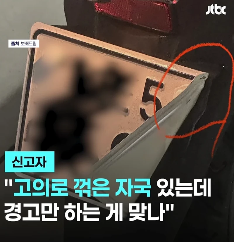오토바이 번호판 커지면 뭐하나?-9