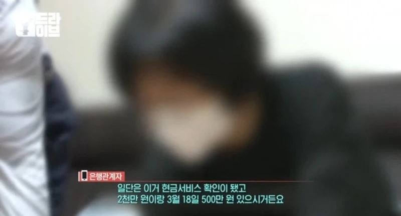 부모님 전재산을 불법도박으로 날린 임용고시생딸.