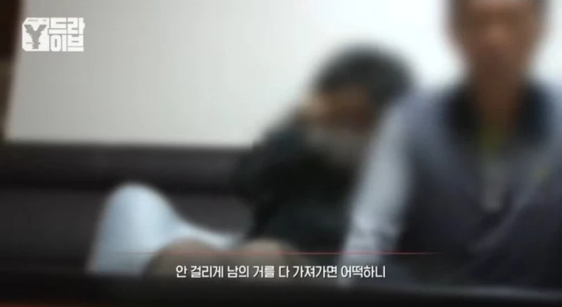 부모님 전재산을 불법도박으로 날린 임용고시생딸.-2