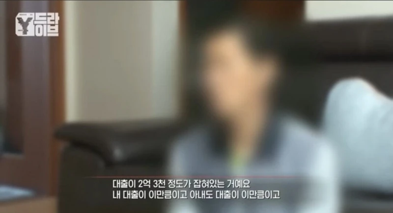 부모님 전재산을 불법도박으로 날린 임용고시생딸.-3