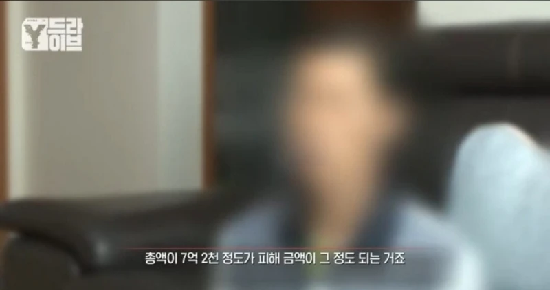 부모님 전재산을 불법도박으로 날린 임용고시생딸.-4