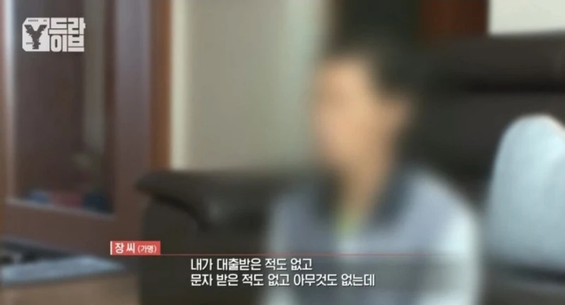 부모님 전재산을 불법도박으로 날린 임용고시생딸.-5