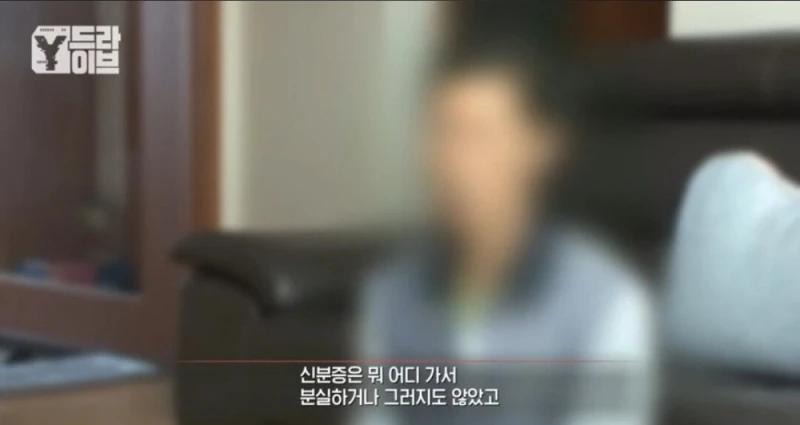 부모님 전재산을 불법도박으로 날린 임용고시생딸.-6