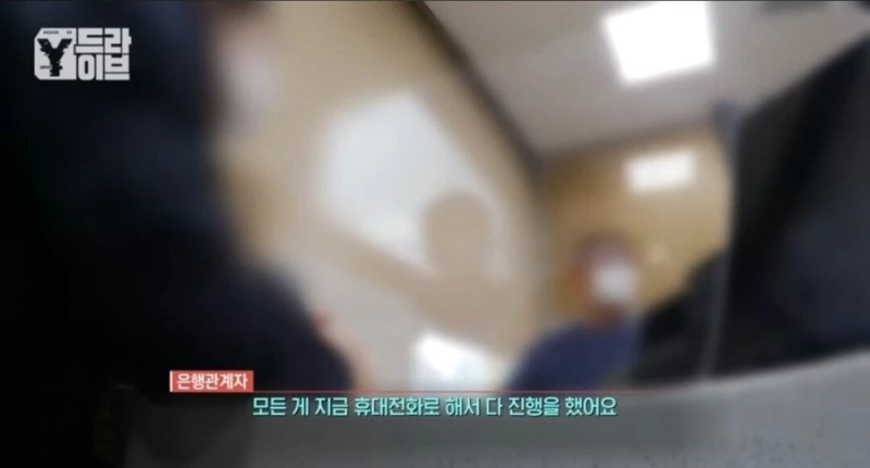 부모님 전재산을 불법도박으로 날린 임용고시생딸.-7