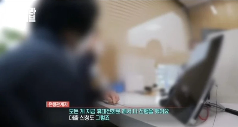 부모님 전재산을 불법도박으로 날린 임용고시생딸.-8