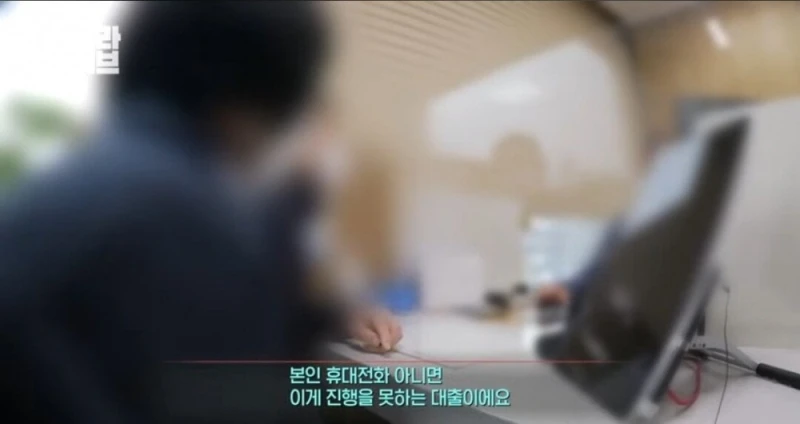 부모님 전재산을 불법도박으로 날린 임용고시생딸.-9