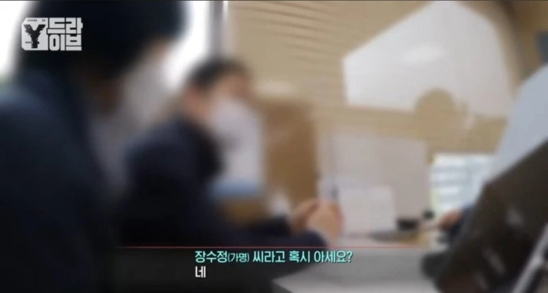 부모님 전재산을 불법도박으로 날린 임용고시생딸.-10