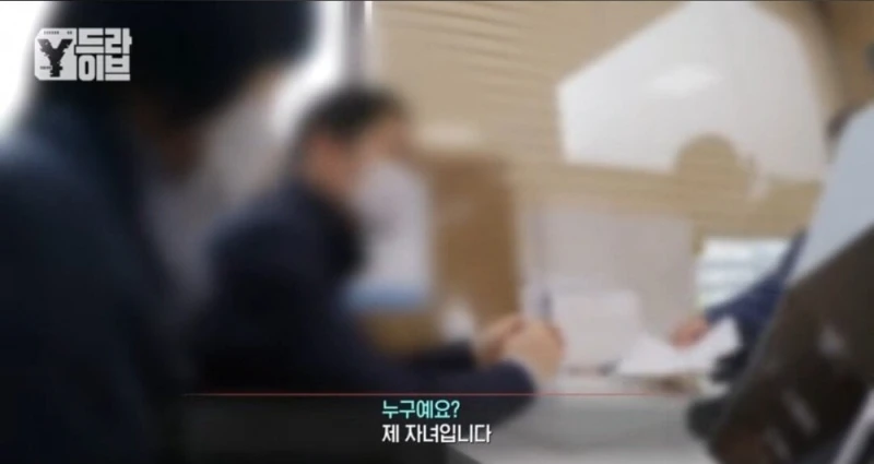 부모님 전재산을 불법도박으로 날린 임용고시생딸.-11