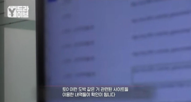 부모님 전재산을 불법도박으로 날린 임용고시생딸.-13