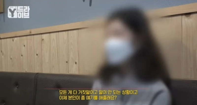 부모님 전재산을 불법도박으로 날린 임용고시생딸.-14