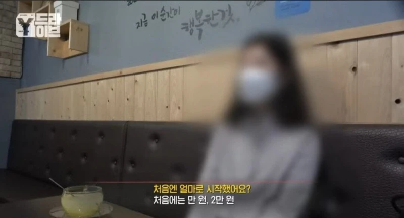 부모님 전재산을 불법도박으로 날린 임용고시생딸.-15