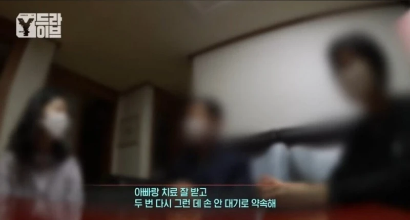 부모님 전재산을 불법도박으로 날린 임용고시생딸.-20