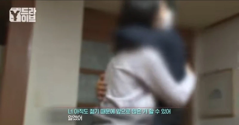 부모님 전재산을 불법도박으로 날린 임용고시생딸.-21