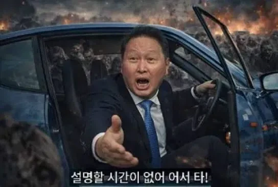 SK 최태원 회장이 "주식의 신" 인 이유-3