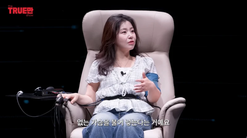 북한 사람들이 성형수술 받는 방법...-16