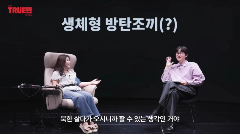 북한 사람들이 성형수술 받는 방법...-20