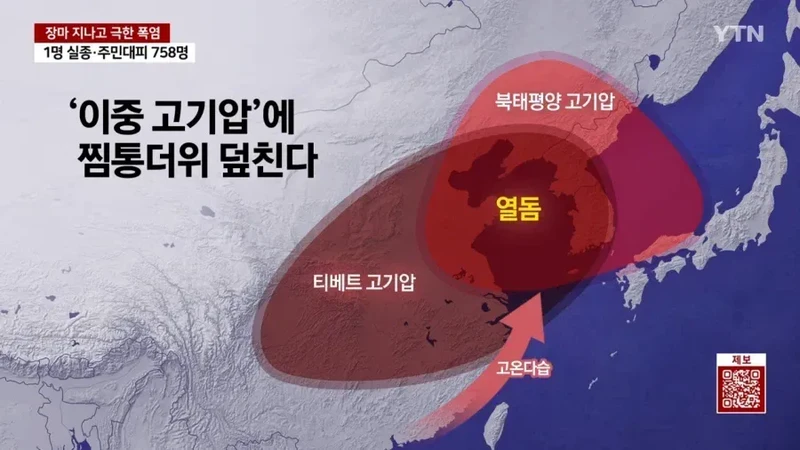 부산 122년만에 최고기록-2