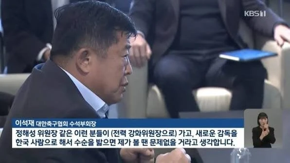 세계 최강 한국양궁대표팀도 외국인 감독 선임-4