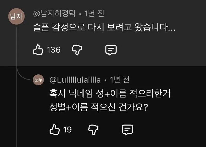 성과 이름을 적으시오.jpg