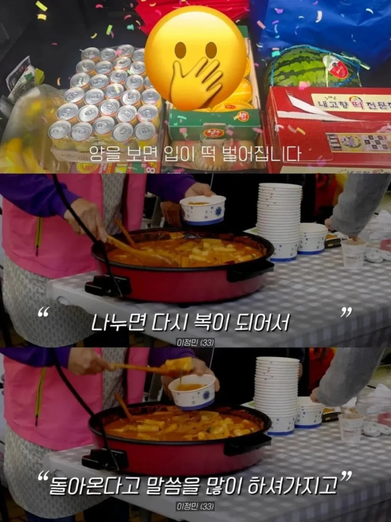 백일떡을 엘리베이터에 두었더니 이웃들 반응-12